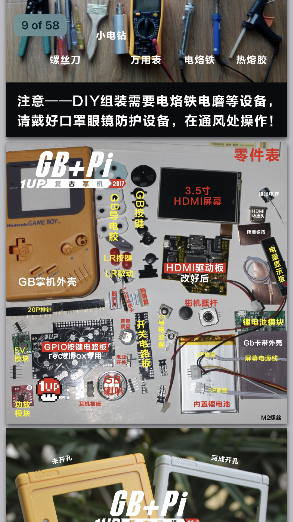 IMG_2136.PNG